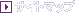 �T�C�g�}�b�v