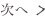 shapeimage_2_link_0